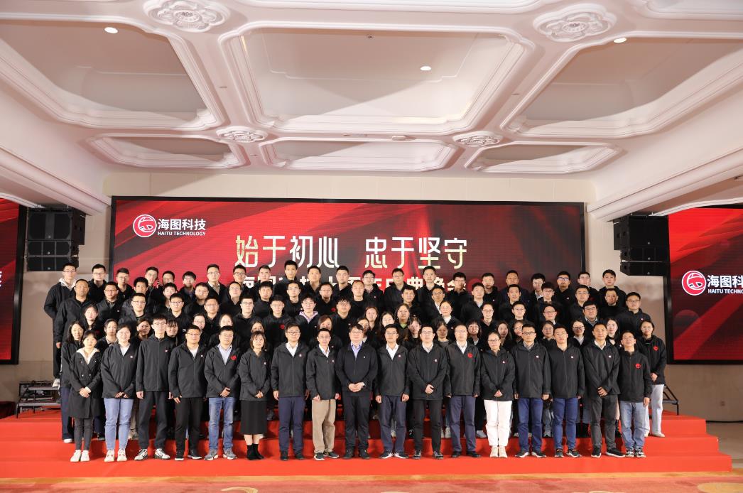 始于初心，，，，忠于使命，，，谷轩教育科技十周年庆典圆 满举行