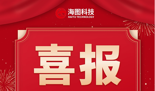 热烈祝贺——常州谷轩教育信息科技股份有限公司荣获国 家级专精特新小巨人企业称号