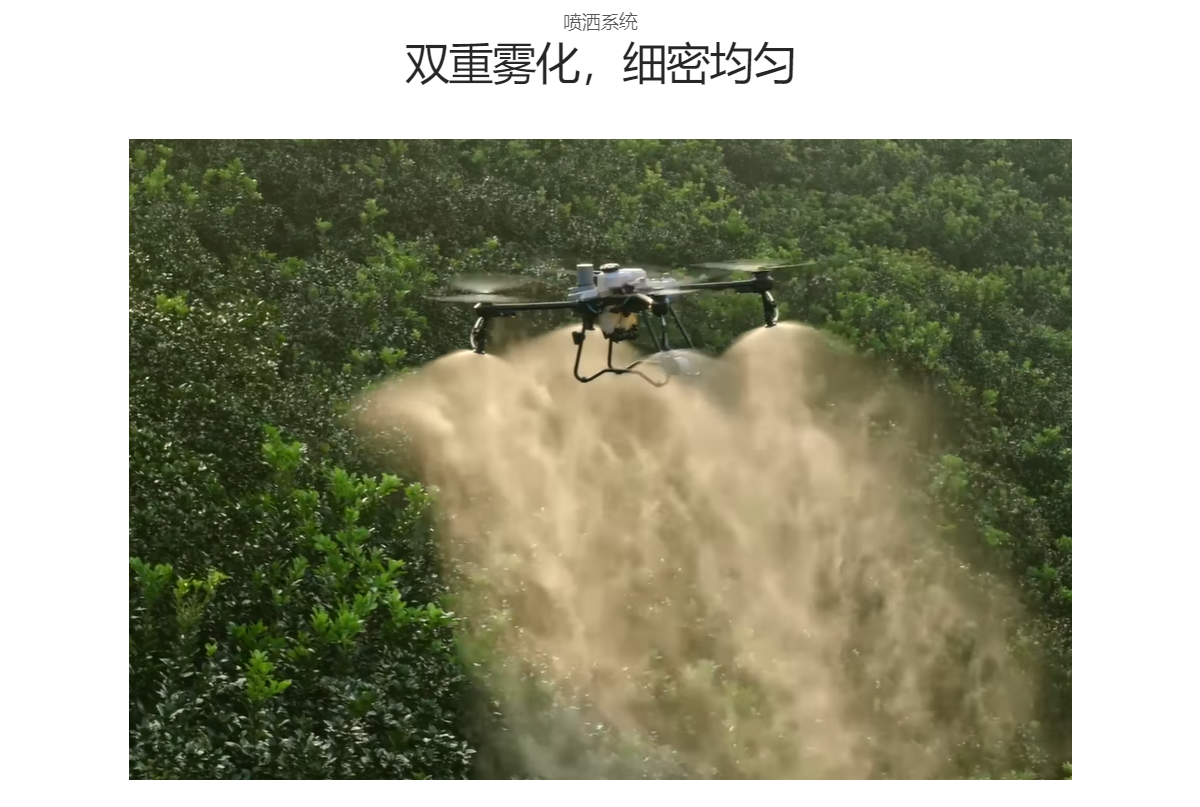 T25P无人机