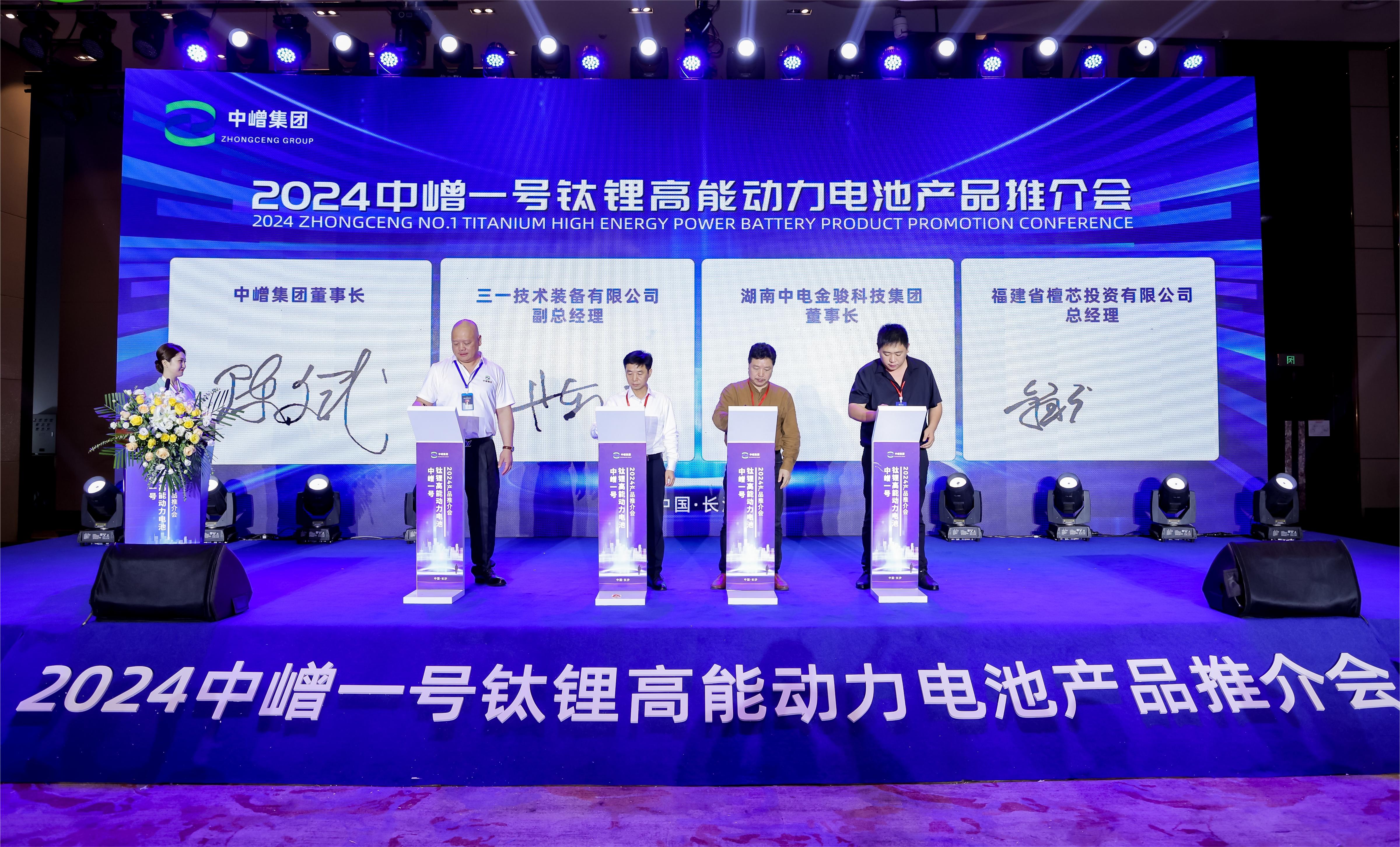 协同创新 共谋未来|湖南尊龙时凯科技集团与中嶒集团达成战略合作关系!!! 协同创新 共谋未来|湖南尊龙时凯科技集团与中嶒集团达成战略合作关系!!